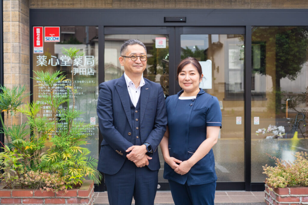 株式会社薬心堂