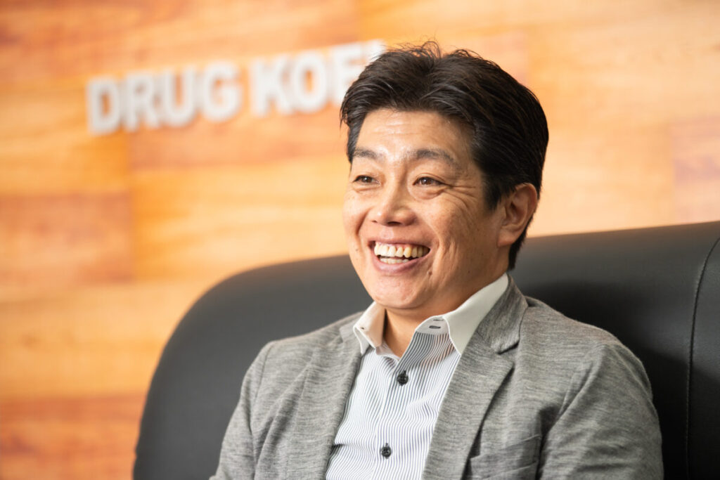 株式会社くすりのコーエイ